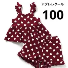 アプレレクール【100】セットアップ/ジャガードビスチェ＆フリルショートパンツ