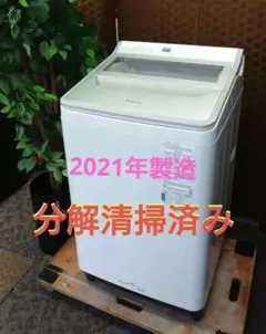★分解清掃済　洗濯機 パナソニック NA-FA80H9 8.0kg 2021年製のサムネイル