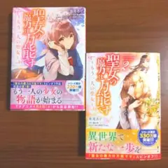 Item thumbnail for item 3505006c-ecc3-42ed-b134-d2169efa00a5