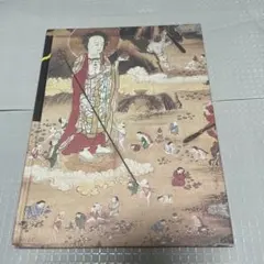 Item thumbnail for item 8bfac185-afab-4937-b5d4-d71ff87516c3