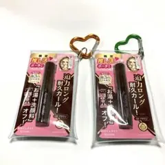 ヒロインメイク ロング&カールマスカラ アドバンストフィルム02 ブラウン2点のサムネイル