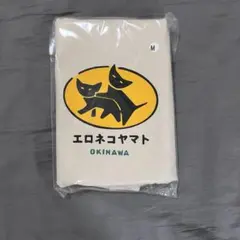 ⭐️まりさん専用⭐️エロネコヤマト トートバッグ ベージュ