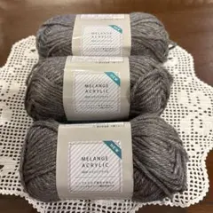 NEW メランジアクリル グレー 35g巻