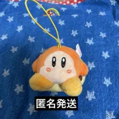 星のカービィ ドーナツマスコット ワドルディ