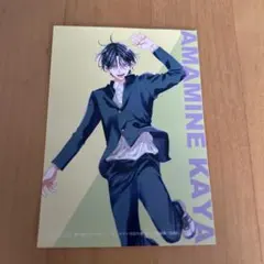 春の嵐とモンスター特典　天峰栢