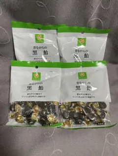 黒飴 120g 4袋セット
