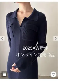 【新品タグ付き】LAGUNAMOONリブニットワンピース