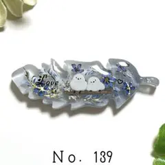 miu_02様 リクエスト 3点 まとめ商品