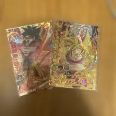 スーパードラゴンボールヒーローズ UR.SECカードセット