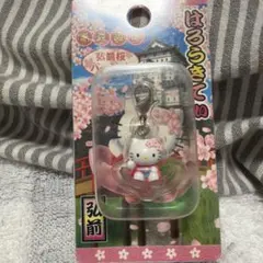 2026年最新】ハローキティ青森県の人気アイテム - メルカリ