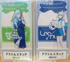 プロセカ　アクリルスタンド　日野森雫　日野森志歩