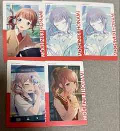 望月穂波 特訓前 特訓後 5枚セット プロセカ エピカ 24A 23A