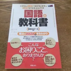 2026年最新】使用済み教科書の人気アイテム - メルカリ
