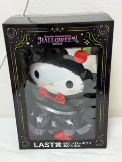 2025年最新】サンリオハロウィンくじ ラストワンの人気アイテム - メルカリ