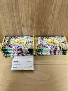 【厳選】ピカチュウ 001/021 PSA用 28枚セット 厳選】ピカチュウ 001/021 PSA用 28枚セット | Mercari