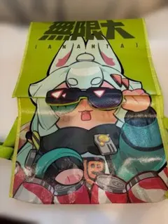 無限大 ショッパー バッグ