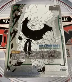 ドラゴンボール フュージョンワールド 孫悟空 バトルパック manga