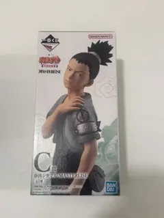 ナルト　奈良シカマル　フィギュア