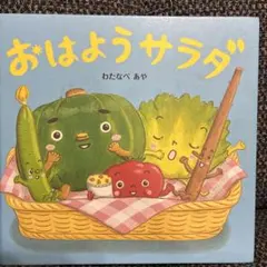 Item thumbnail for item 4d5237e4-4850-4205-b540-33075aac25ba