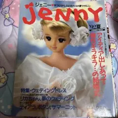 希少価値【直筆サイン本】四谷シモン SIMONDOLL - メルカリ