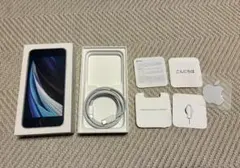 iPhone SE (第二世代)　白　箱 付属品のみ　本体なし　SE2