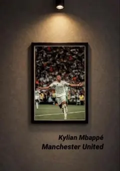 【額付】A4アートポスター/Kylian Mbappé エムバペ