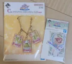 アイカツ一番くじ　北大路さくら