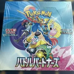 ポケモンカード　バトルパートナーズ　1BOX シュリンクなし　ぺりつき バトルパートナーズ シュリンク付き ペリペリあり 1BOX - メルカリ