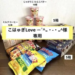 2026年最新】特徴：アミューズメント景品 食品 菓子の人気アイテム