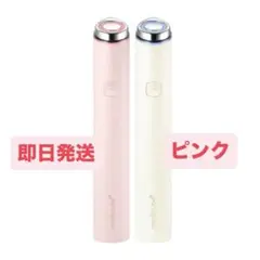 メディキューブブースターミニ ピンク 美顔器 匿名発送 メディキューブ AGE-Rブースタープロ ミニ 美顔器 ピンク - メルカリ