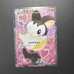 2026年最新】sc エモンガの人気アイテム - メルカリ