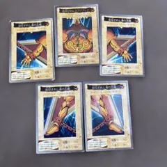 遊戯王　バンダイ版　エクゾディア