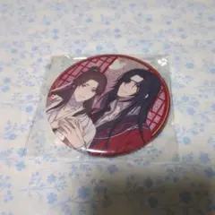 天官賜福 謝憐＆花城 グリッタービッグ缶バッジ