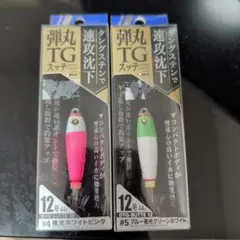 Major Craft 弾丸TGスッテ 12号 2個セットのサムネイル