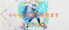 東方project　藤原妹紅11点セットまとめ売り