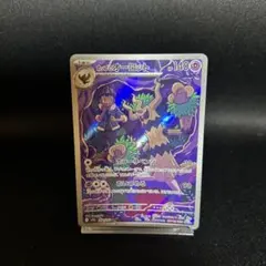 2026年最新】ポップのオーロットarの人気アイテム - メルカリ
