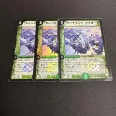 初期 デュエルマスターズ