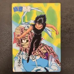 ジャンプ展 オールスターカードコレクション 幽遊白書 2-17 R レア