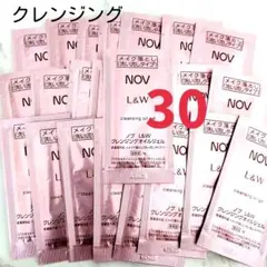 ⭐現品以上量120g⭐ ノブ L&W クレンジングオイルジェル (4g×３０包)のサムネイル