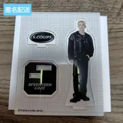 SEVENTEEN CAFE 2023　アクスタ　エスクプス