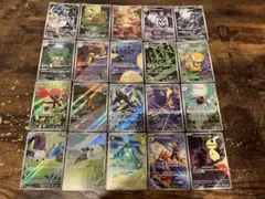 ポケモンカードAR20枚まとめ売り