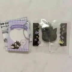 いつも一緒フレームキーチェーン Part.1 キャンディチャームズ バッドばつ丸