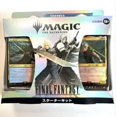 2025年最新】Mtg ffの人気アイテム - メルカリ