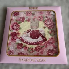【お顔厳選】FEILER フェイラー マロンクリーム サンリオ