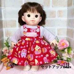 ベブ様 リクエスト 2点 まとめ商品