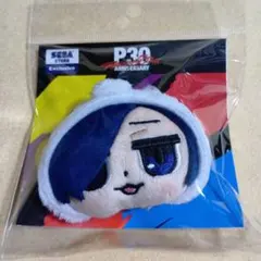 ３０周年　ペルソナ３　主人公　ぬいぐるみバッジ　SEGA限定　未開封