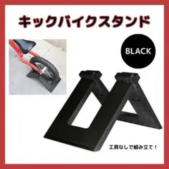 2026年最新】キックバイクの人気アイテム - メルカリ