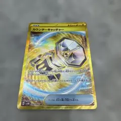 2026年最新】ポケモンキャッチャー urの人気アイテム - メルカリ