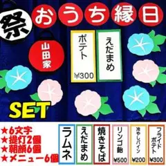 【29日まで出品】板橋ハウス グッズ まとめ売り 29日まで出品】板橋ハウス グッズ まとめ売り - メルカリ