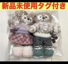 香港ディズニー 冬限定 ダッフィー&シェリーメイぬいぐるみキー